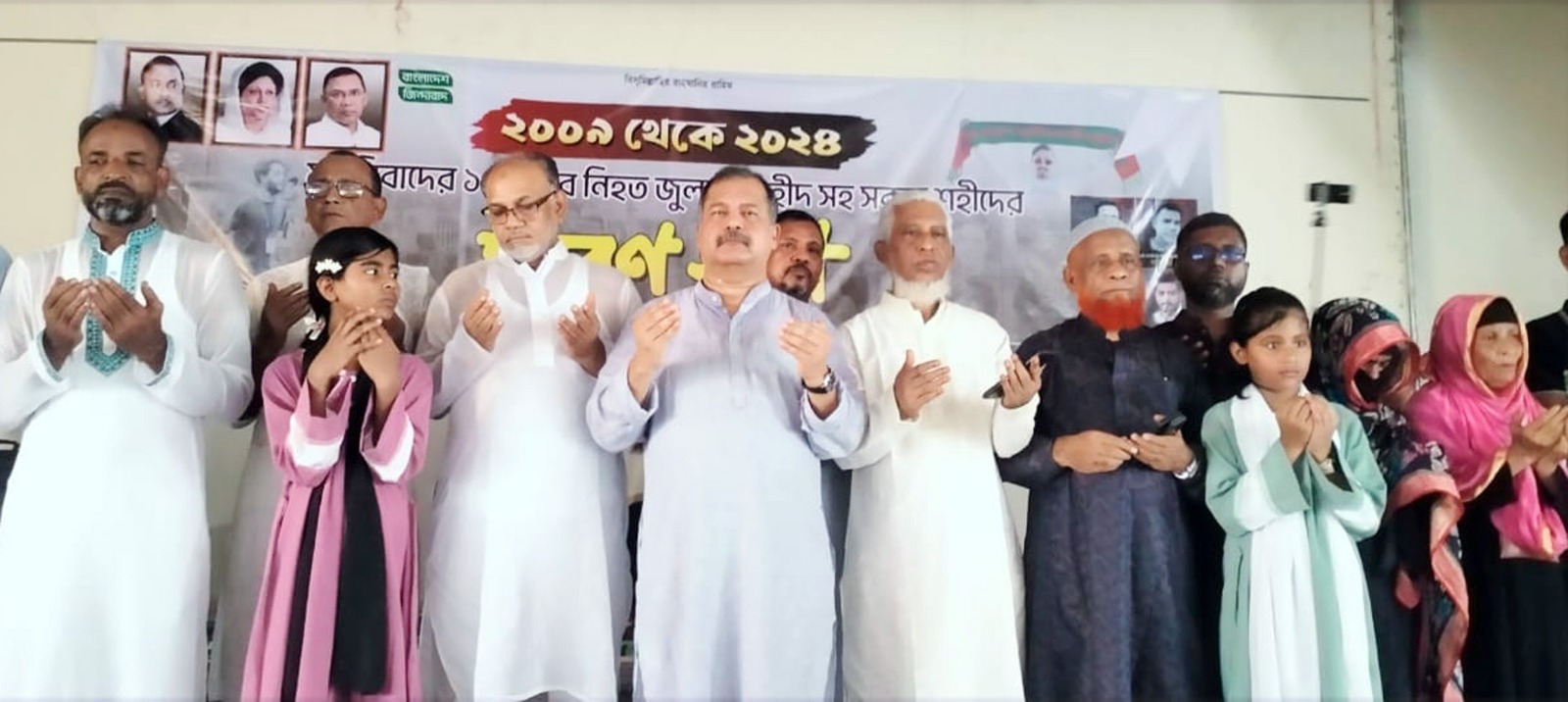 গৌরনদীতে বিএনপির আয়োজনে শহীদদের স্মরণসভা