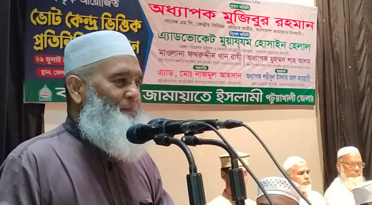 পুরনো পদ্ধতিতে আর নির্বাচন চলবে না: মজিবুর রহমান