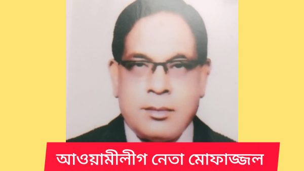 বরিশালে আ’লীগ নেতা হালিম রেজা মোফাজ্জেল গ্রেপ্তার
