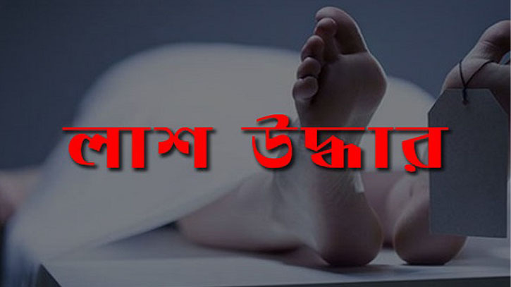 পিরোজপুরে বৃদ্ধার গলা কাটা লাশ উদ্ধার