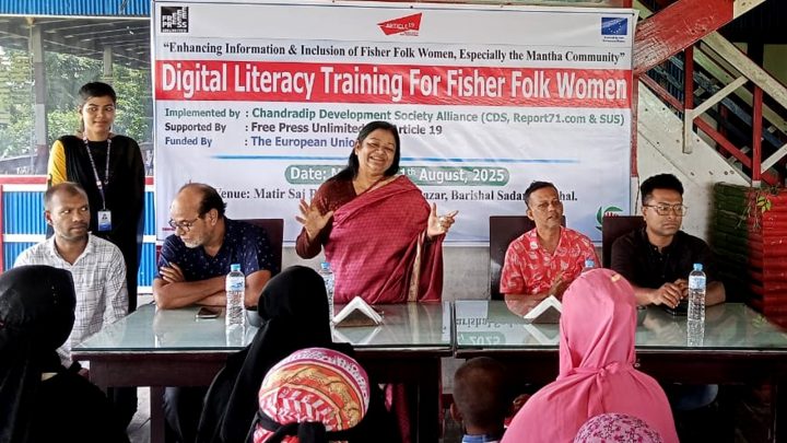 বরিশালে নারী জেলেদের সক্ষমতা বৃদ্ধির লক্ষ্যে প্রশিক্ষণ