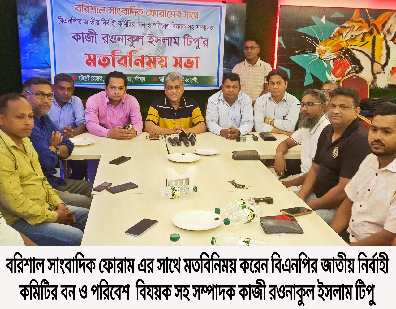 জনগণের প্রত্যাশা পূরণের জন্যই তারেক রহমানের ৩১ দফা: কাজী রওনাকুল ইসলাম টিপু