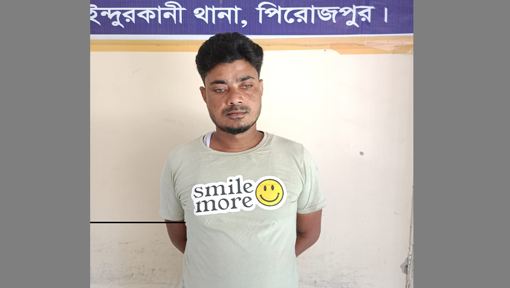 ইন্দুরকানীতে ইয়াবাসহ জেপি নেতা গ্রেফতার