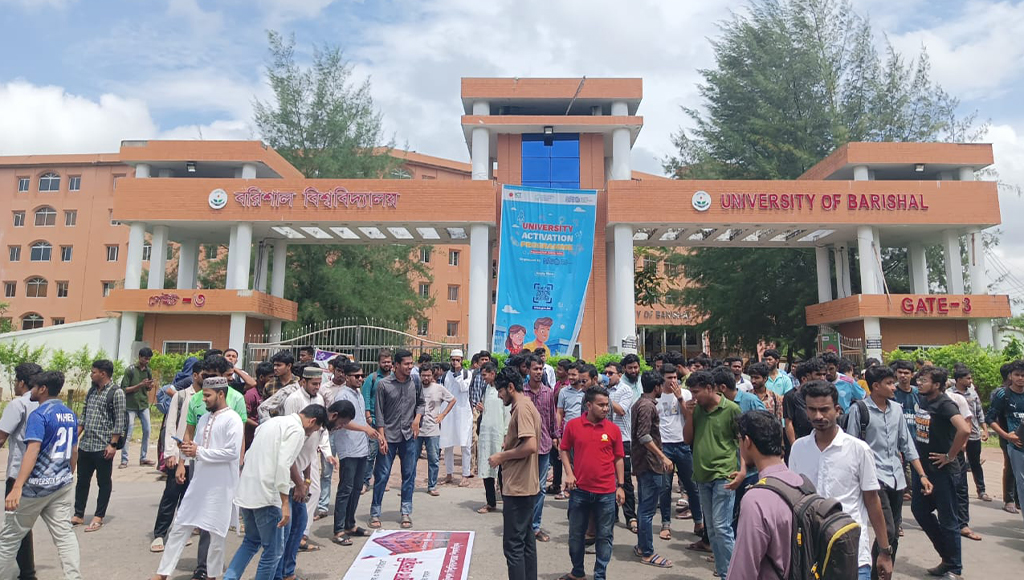 অবকাঠামোগত উন্নয়নসহ ৩ দফা দাবিতে ববি শিক্ষার্থীদের মহাসড়ক অবরোধ