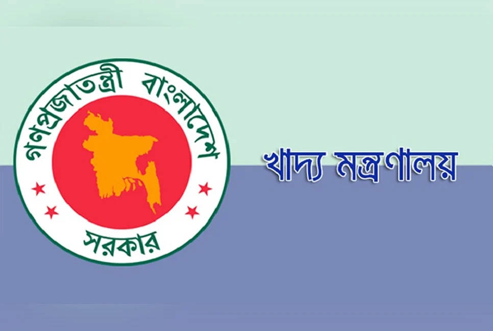 সেপ্টেম্বর থেকে ২৪ টাকা দরে আটা বিক্রি করবে সরকার