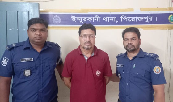 ইন্দুরকানীতে ইউপি সদস্য গ্রেপ্তার