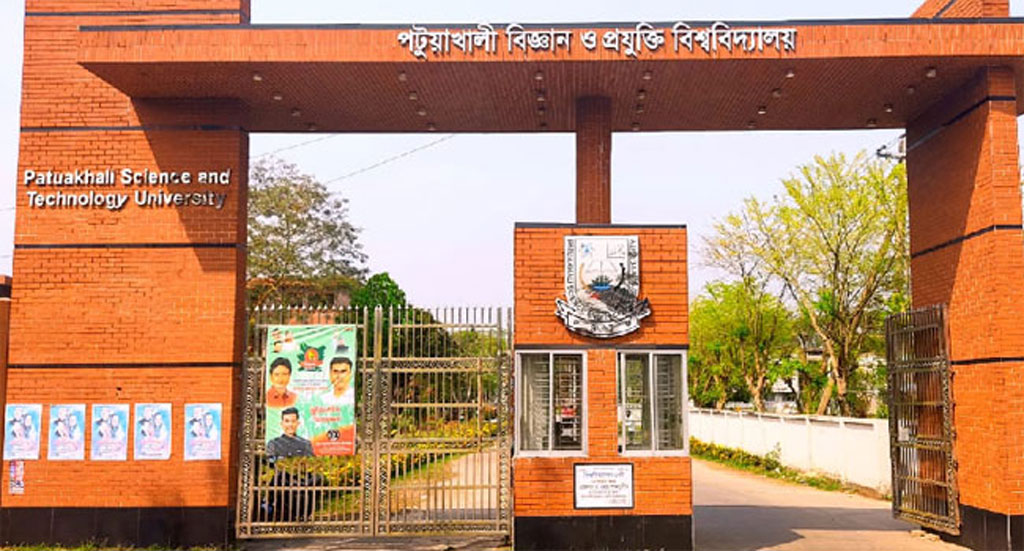 পবিপ্রবির ১৪ কর্মকর্তার নিয়োগে অনিয়মের অভিযোগ, তদন্তে দুদক