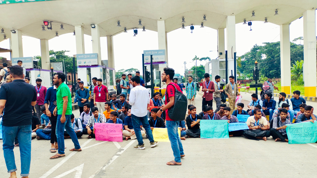 তিন দফা দাবিতে পায়রা সেতুর টোল প্লাজা অবরোধ পবিপ্রবির শিক্ষার্থীদের