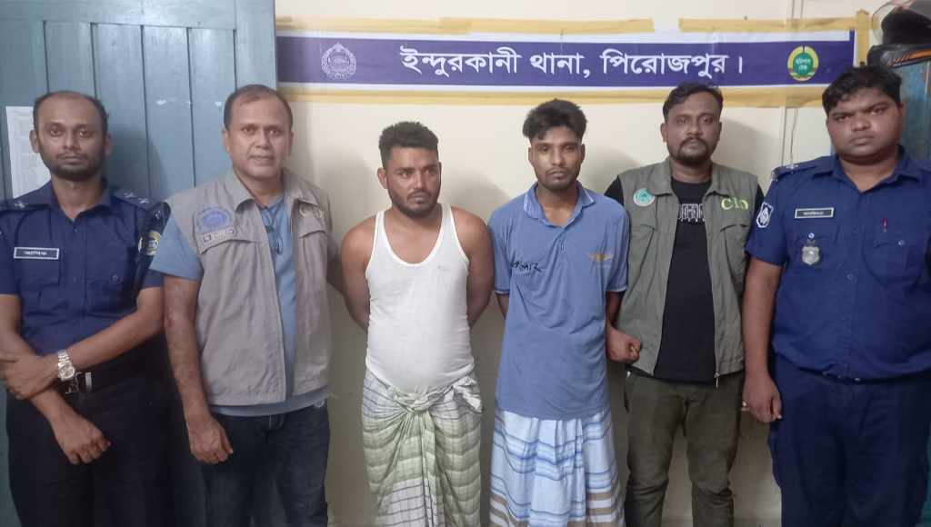নাটোরে ডাকাতির ঘটনায় যৌথ অভিযানে পিরোজপুরে ডাকাত গ্রেফতার
