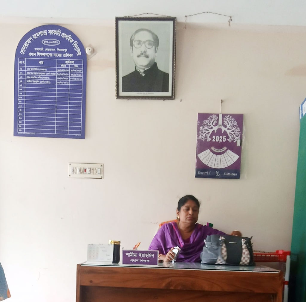 ‘আমার বিদ্যালয় থেকে বঙ্গবন্ধুর ছবি সরাতে পারব না’