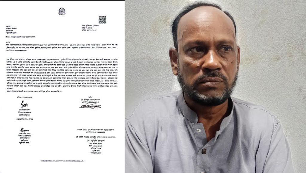 চাঁদা না দেয়ায় গণঅধিকার নেতার হামলায় ইউপি চেয়ারম্যান লাঞ্ছিত