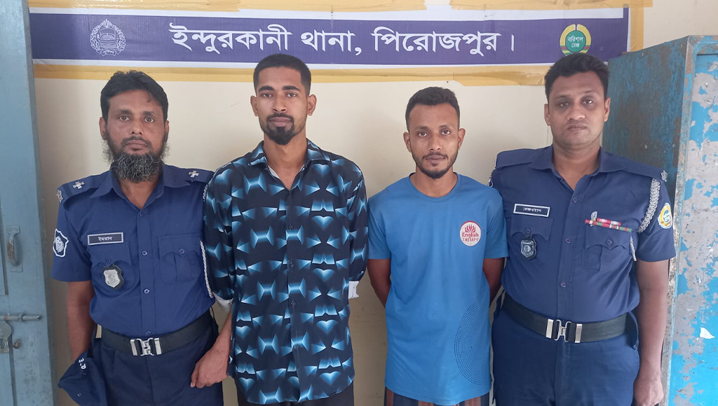 ইন্দুরকানীতে চাঁদাবাজি ও হত্যাচেষ্টা মামলার দুই আসামী গ্রেফতার