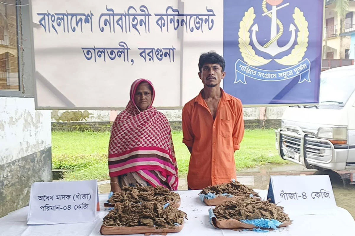 তালতলীতে ৪ কেজি গাঁজাসহ আটক ২