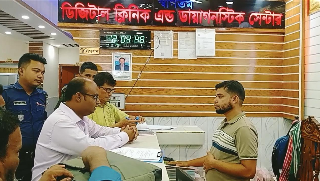 বাকেরগঞ্জে ক্লিনিকে ভ্রাম্যমাণ আদালতের অভিযান, ২ লাখ টাকা জরিমানা