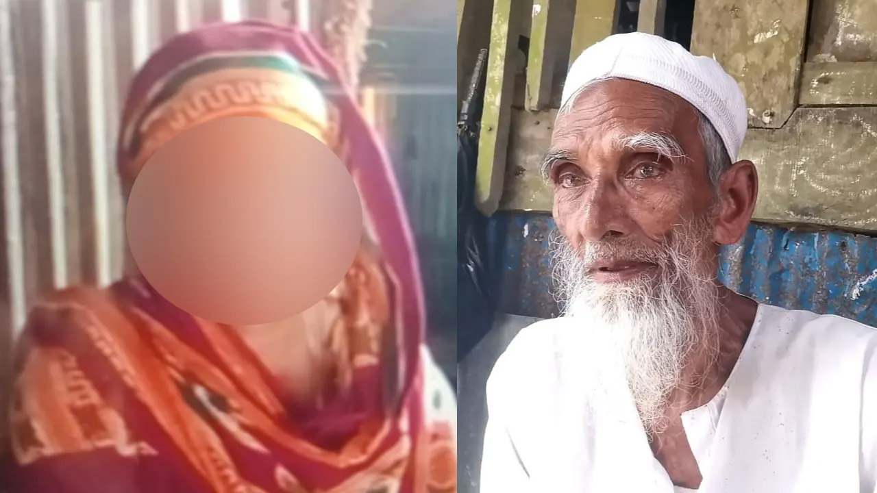 বিয়ের দাবিতে ৭৫ বছরের বৃদ্ধের অনশন