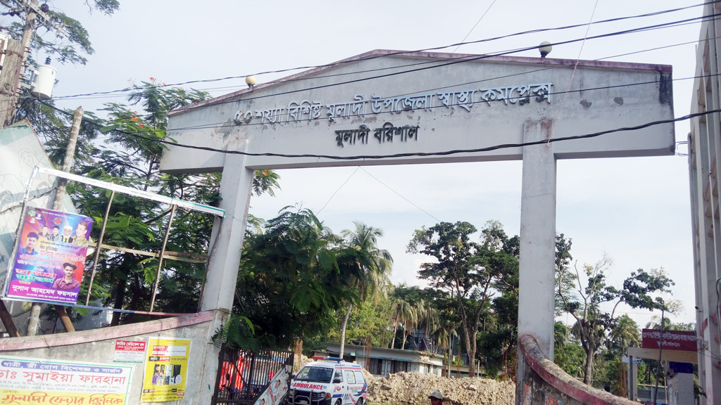 মুলাদীতে সাঁকো থেকে পড়ে খালে ডুবে প্রাণ গেল স্কুলছাত্রীর