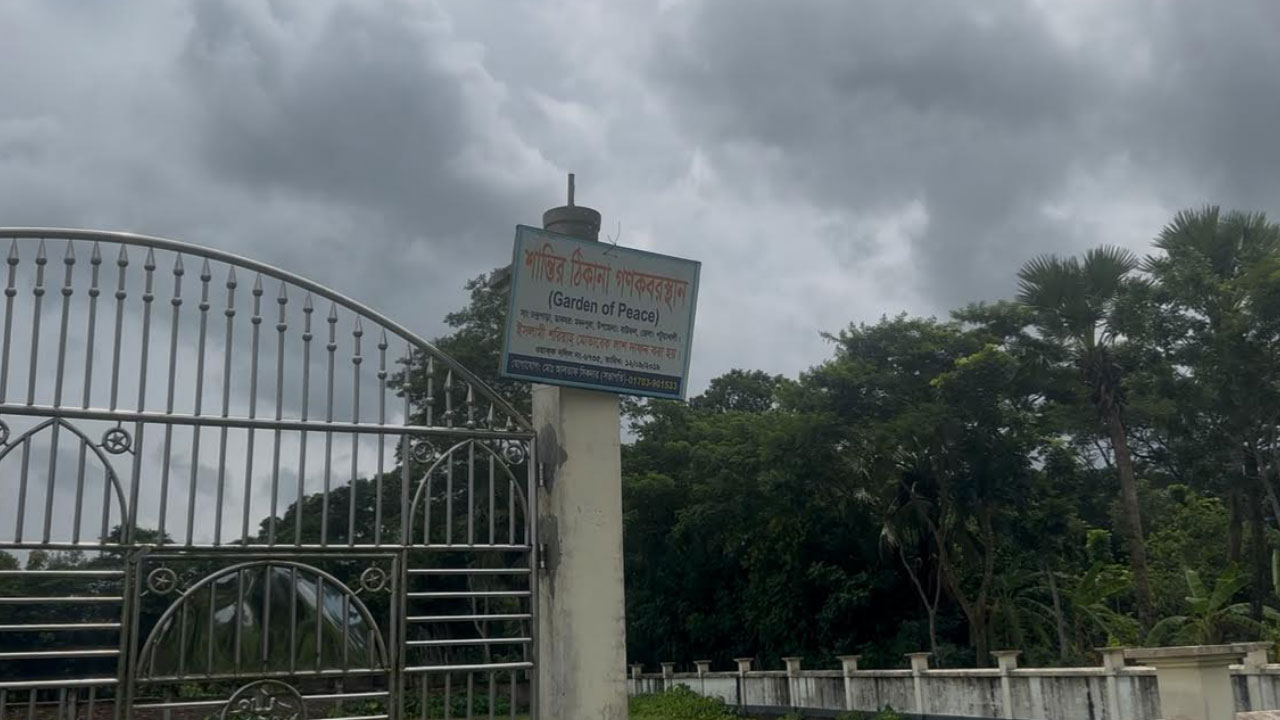 ‎বাউফলে কবরস্থান নির্মাণকাজে বাধা, চাঁদা দাবির অভিযোগ