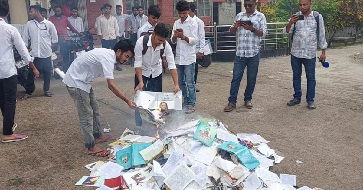 বঙ্গবন্ধু ও শেখ হাসিনা বিষয়ক তিন শতাধিক বই পুড়িয়ে দিল শিক্ষার্থীরা