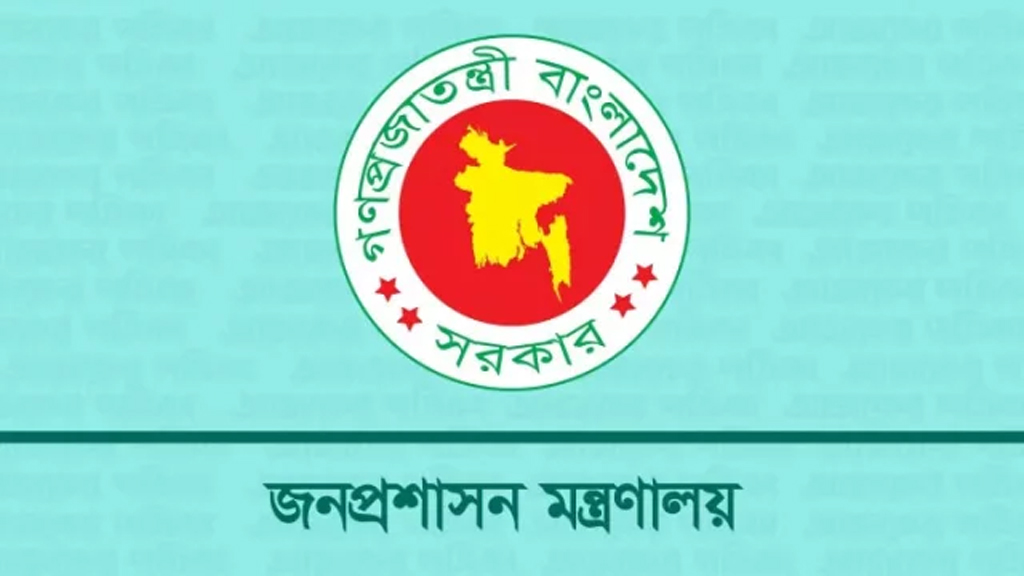 পটুয়াখালীসহ ৬ জেলায় নতুন ডিসি নিয়োগ