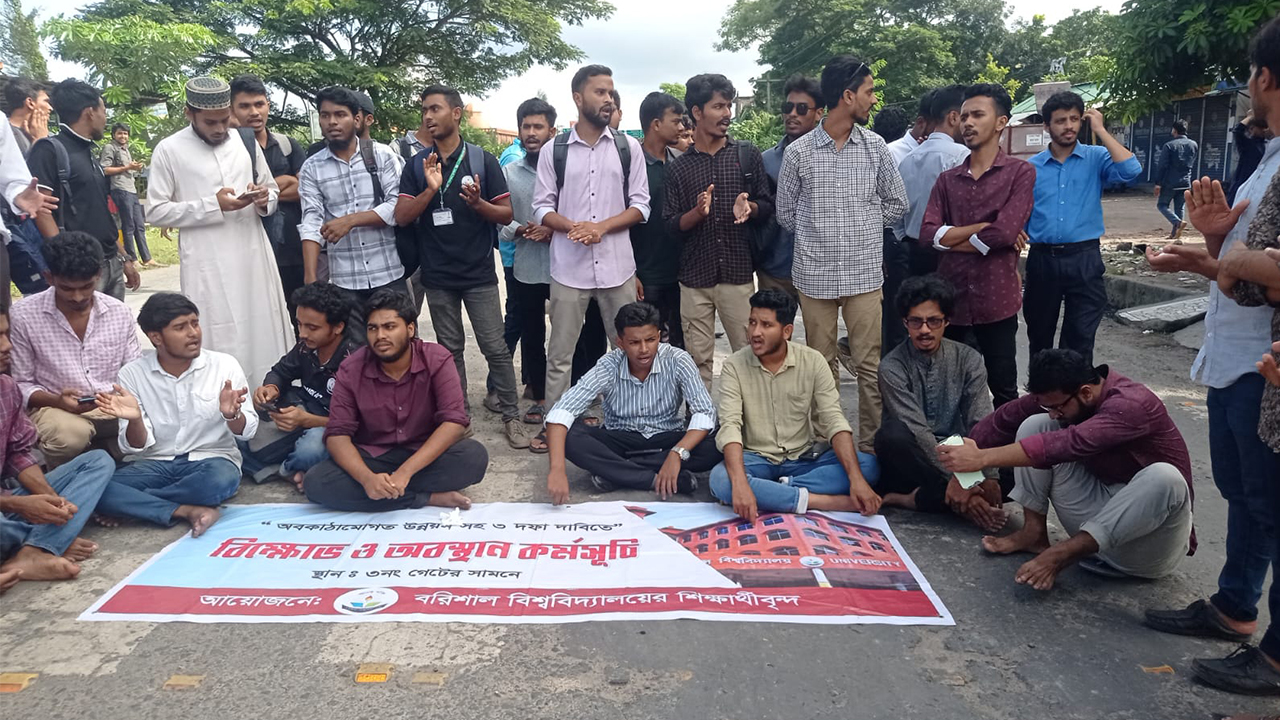 দক্ষিণাঞ্চল অচল করার হুঁশিয়ারি শিক্ষার্থীদের