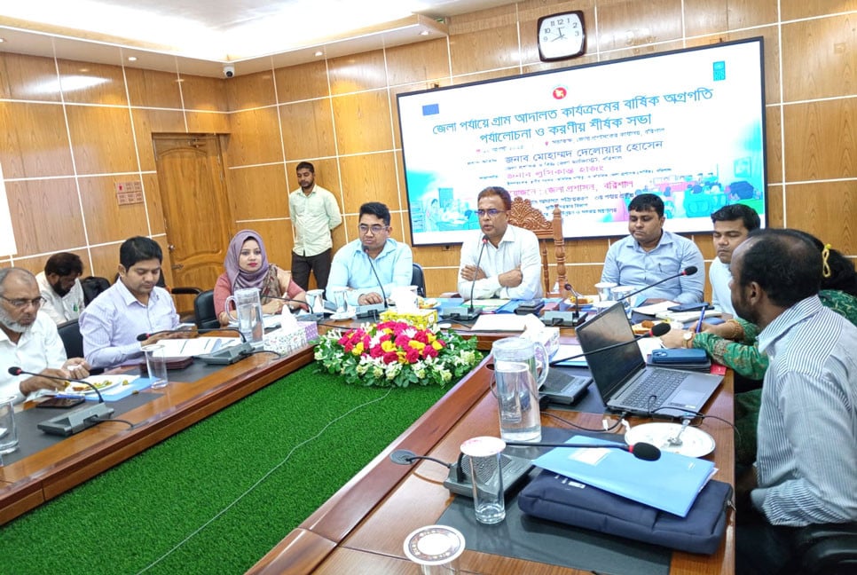 বরিশালে গ্রাম আদালতে এক বছরে আড়াই হাজার মামলা নিষ্পত্তি