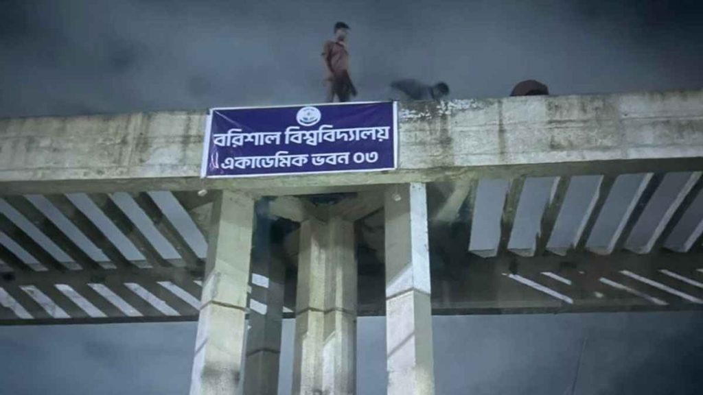 নির্মানাধিন নভথিয়েটার দখল করে নিলো ববি শিক্ষার্থীরা