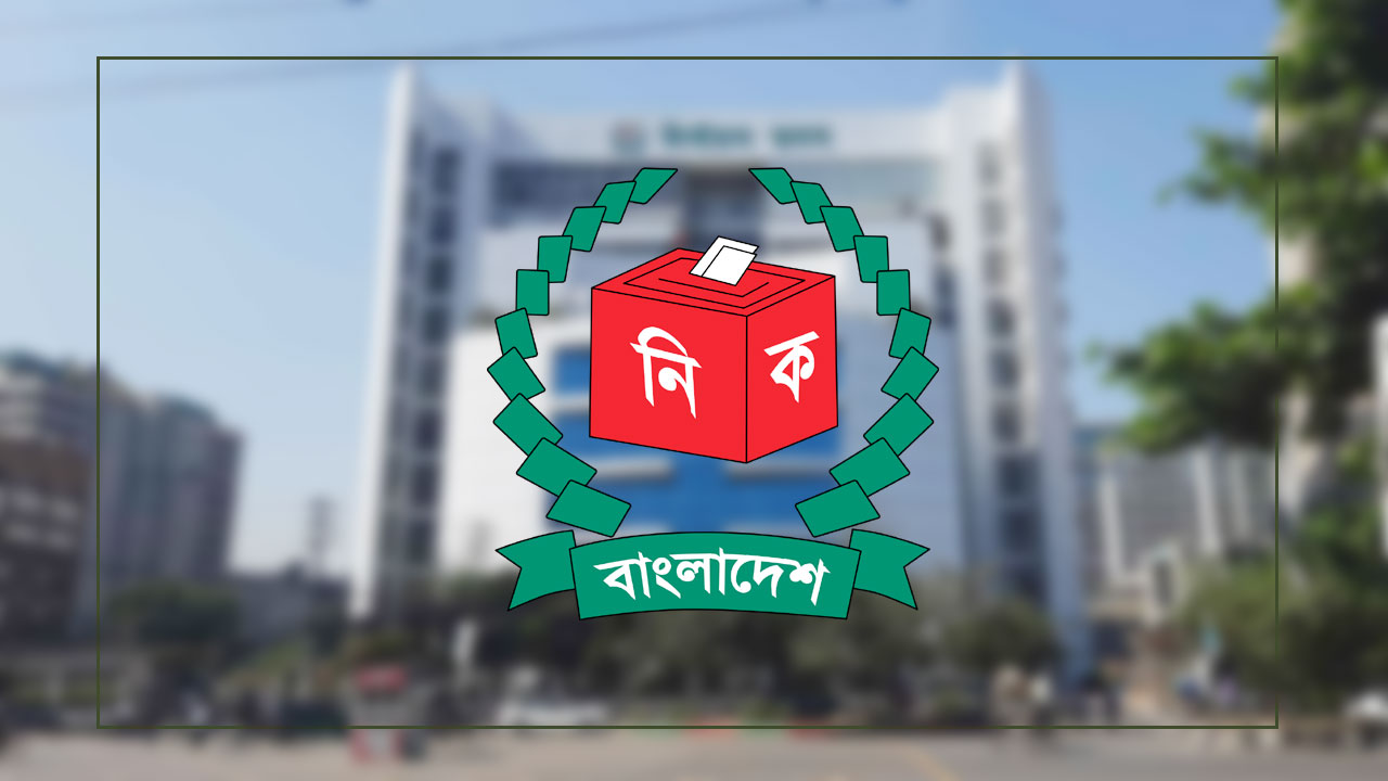 চূড়ান্ত ভোটার তালিকা প্রকাশ ১৮ নভেম্বর