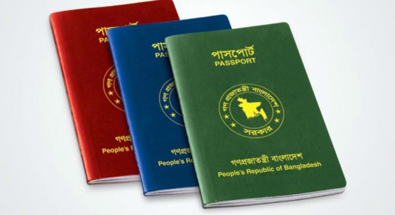 ভিসা ছাড়াই ৩৯ দেশে যেতে পারবেন বাংলাদেশি পাসপোর্টধারীরা