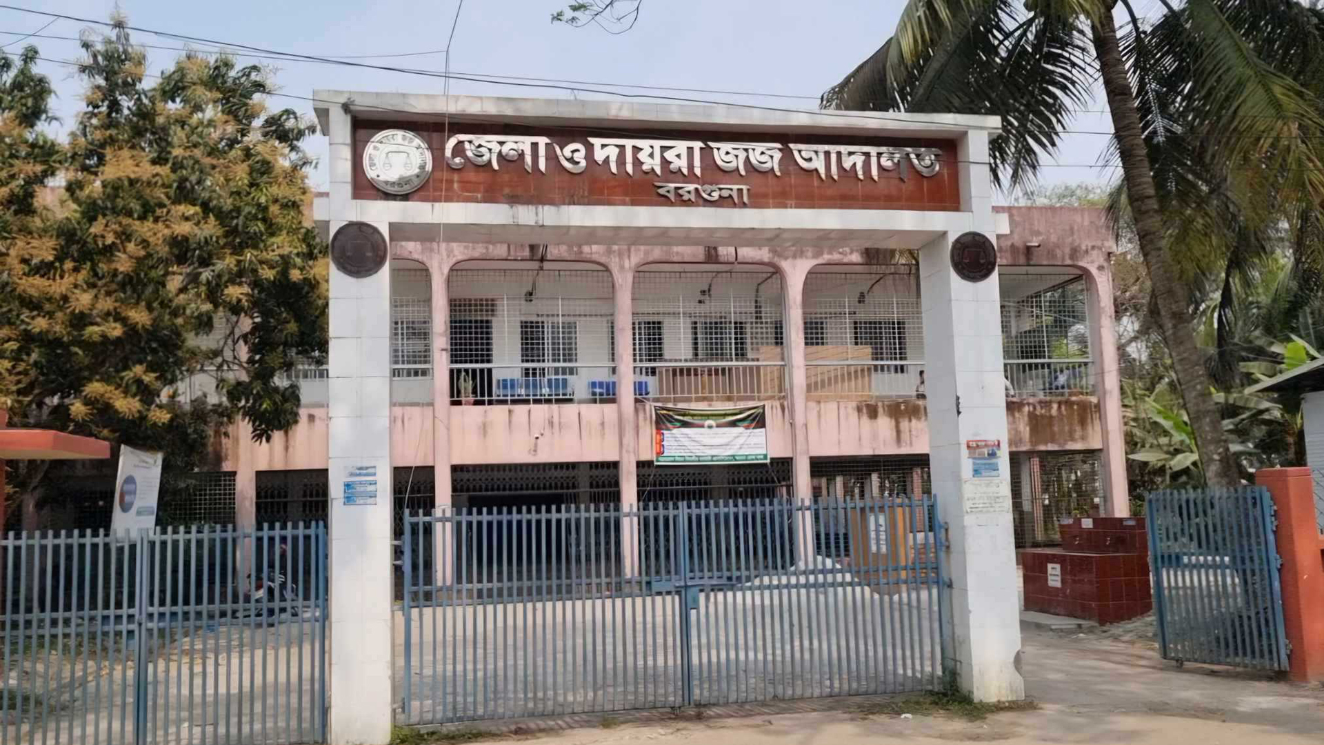 বরগুনায় মাদ্রাসাছাত্রীকে ধর্ষণ ও হত্যার দায়ে যুবকের মৃত্যুদণ্ড