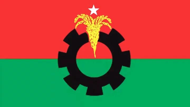 বরগুনা জেলা বিএনপির আহ্বায়ক কমিটি গঠন