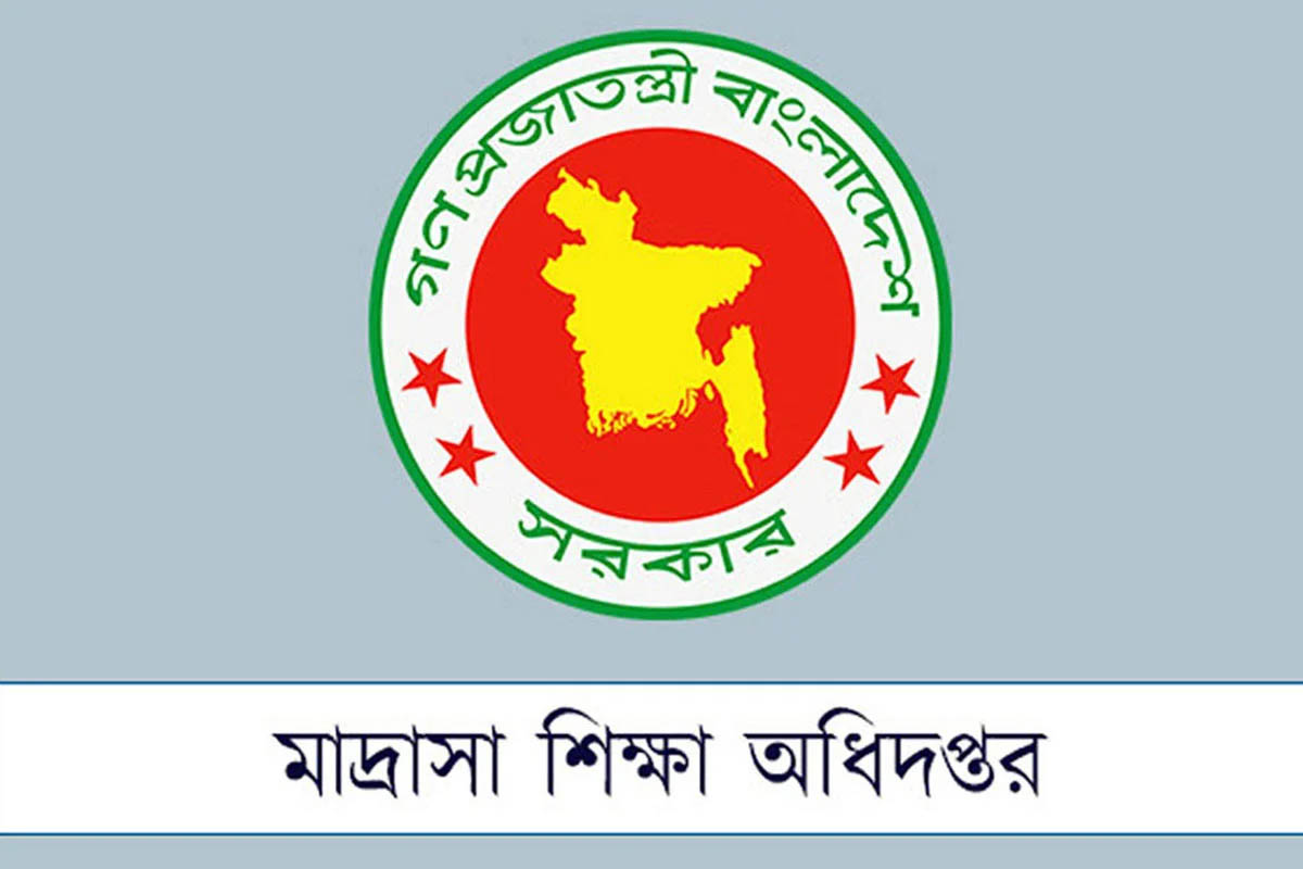 মাদরাসার জন্য জরুরি নির্দেশনা, না মানলে এমপিও বন্ধ