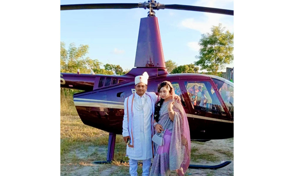 প্রেমিকের সঙ্গে পালালেন স্ত্রী, বিয়ে করে নতুন বউ আনলেন হেলিকপ্টারে