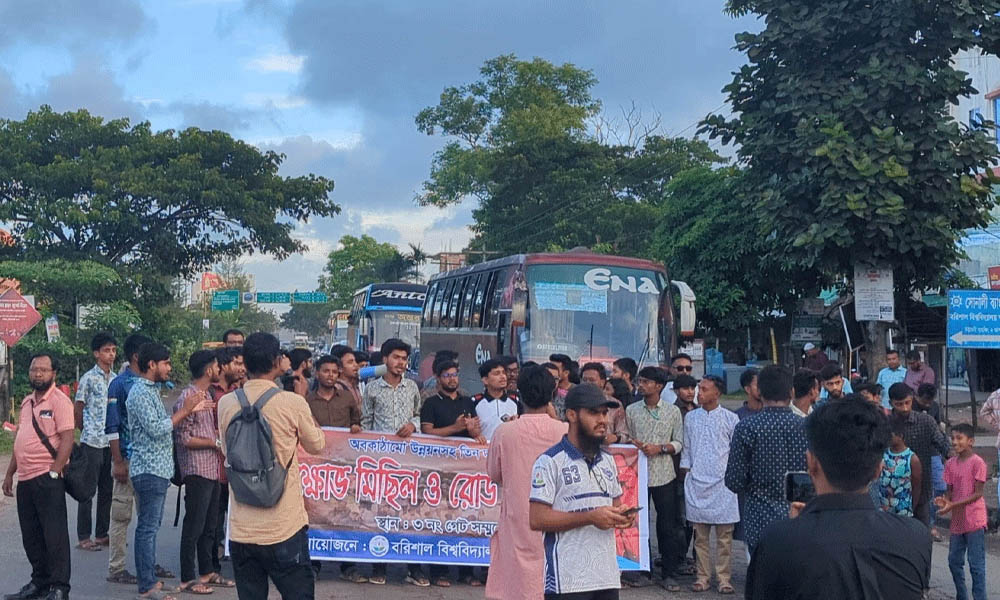 ৩ দাবিতে বরিশাল-কুয়াকাটা মহাসড়ক অবরোধ ববি শিক্ষার্থীদের