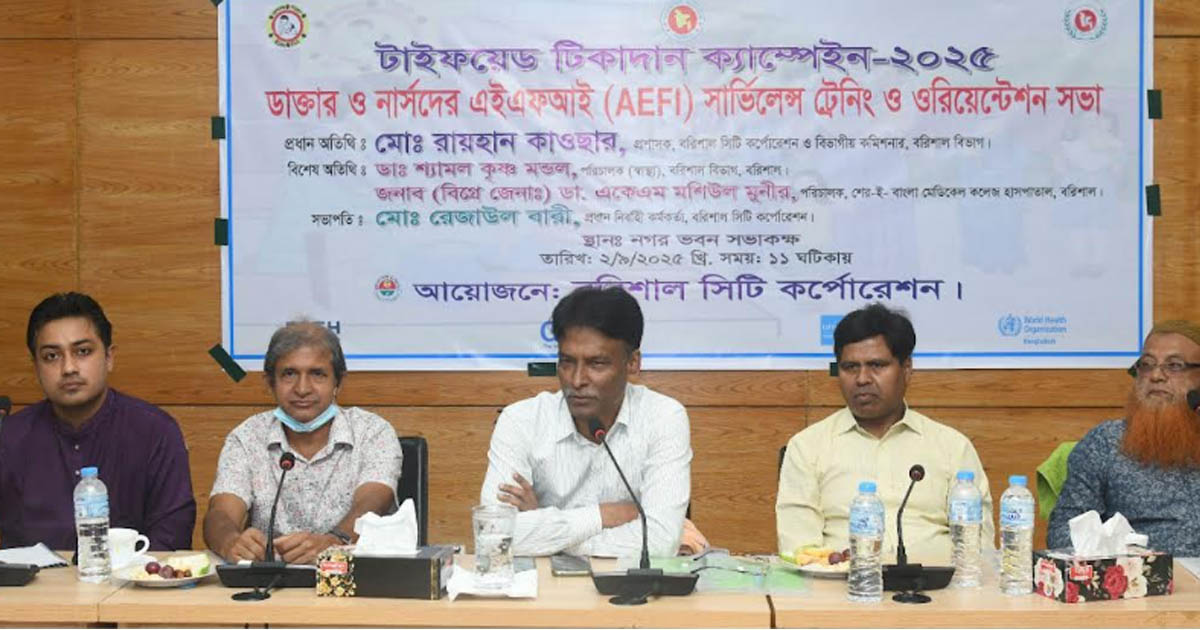 বরিশাল বিভাগে ২৭ লাখ শিশুকে টাইফয়েড টিকা প্রদান