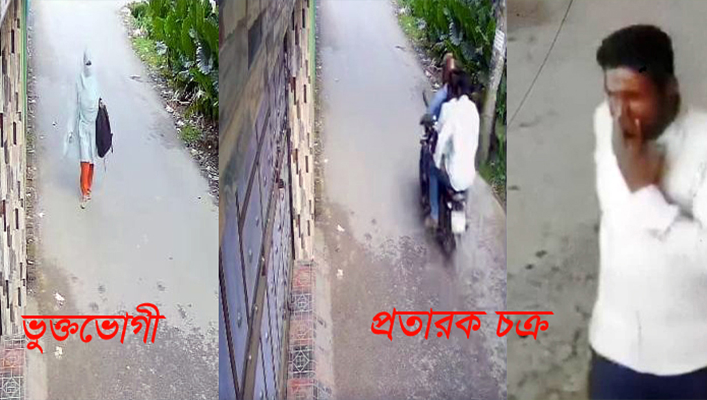 বরিশালে ‘শয়তানের নিঃশ্বাস’ আতঙ্ক; হিপনোটাইজ করে সর্বস্ব লুট