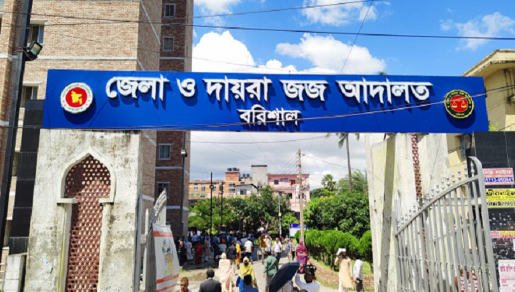 বরিশাল সফরে আসছেন প্রধান বিচারপতি সহ চার বিচারপতি