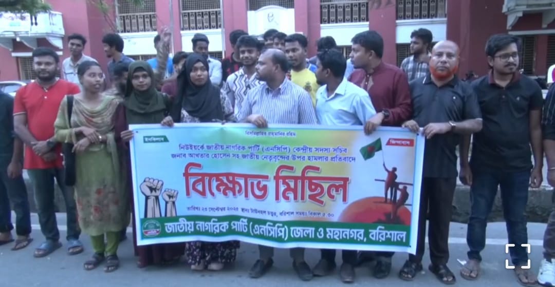 নিউইয়র্কে হামলা : পররাষ্ট্র উপদেষ্টার পদত্যাগ দাবি