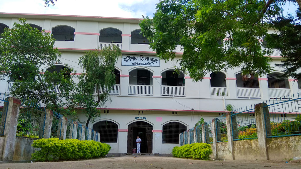 ঝুঁকির অজুহাতে বরিশাল জিলা স্কুলের ৬৫ গাছ কাটার প্রস্তুতি