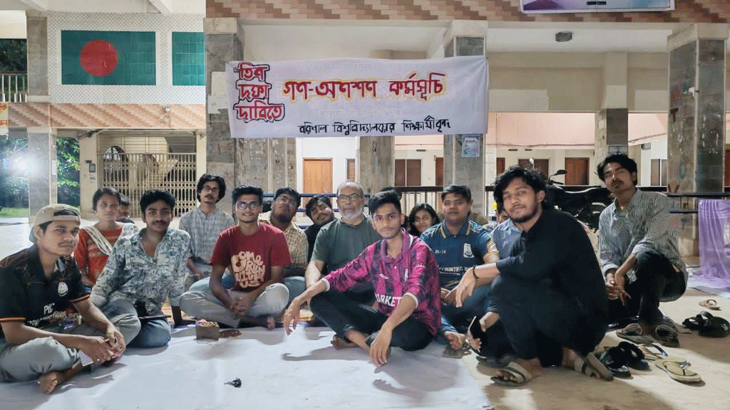 ববিতে অনশনকারী শিক্ষার্থীদের সঙ্গেই রাত কাটালেন উপাচার্য