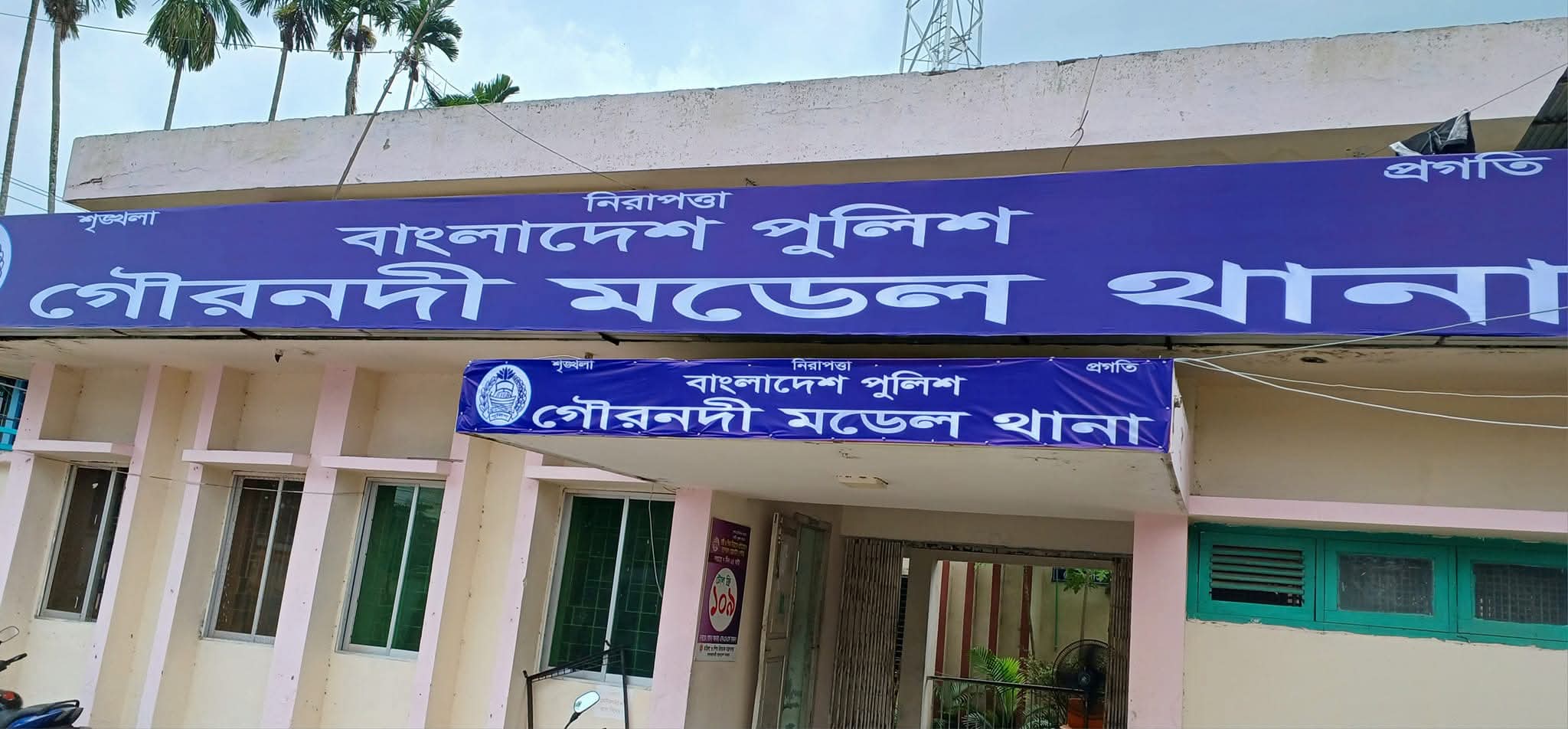 চোরাই মালামাল ও ইয়াবাসহ যুবক আটক