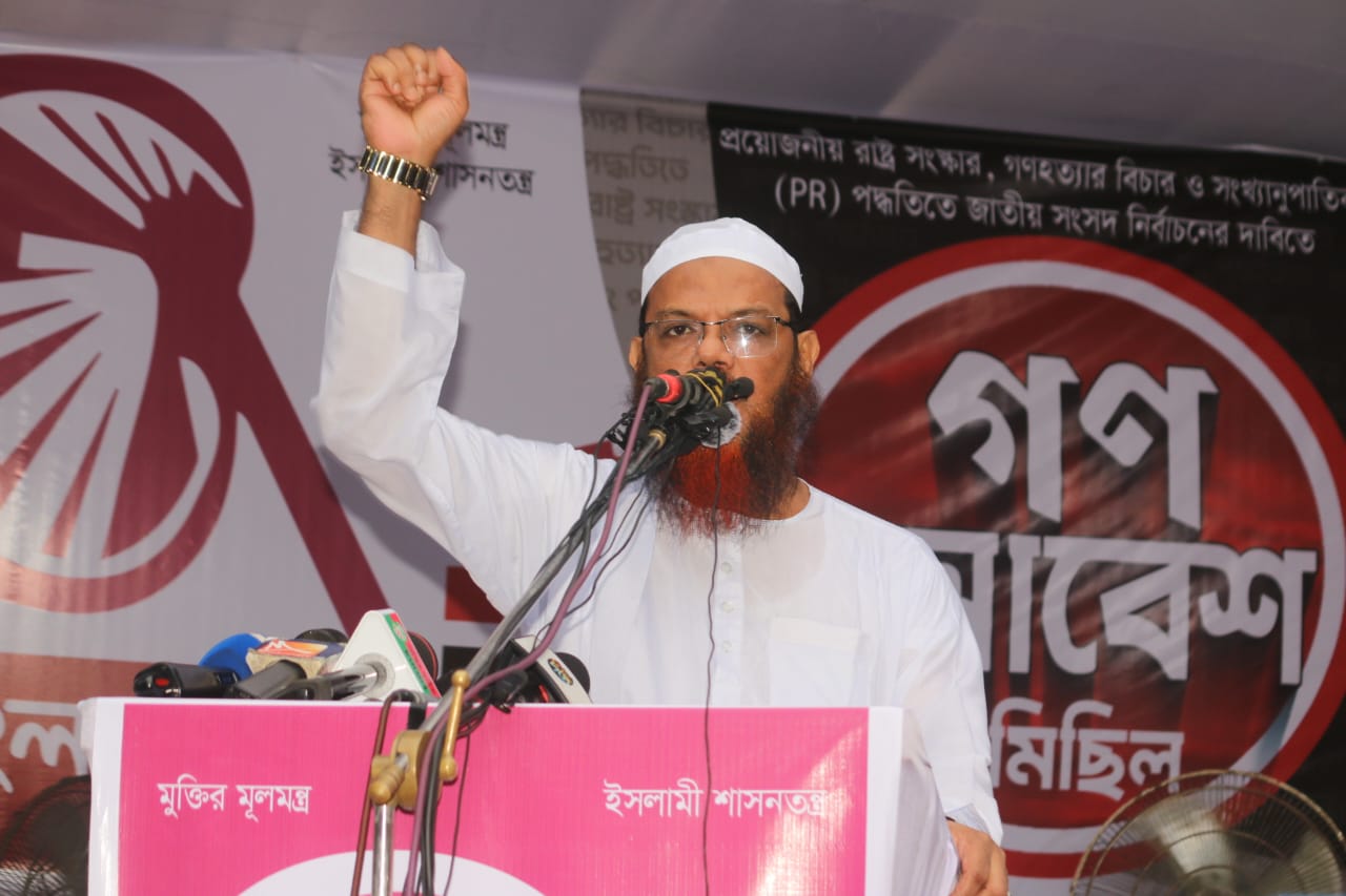 পি.আর পদ্ধতিতে নির্বাচন না দিলে ছাত্র-জনতা দাবী আদায় রাজপথে নামতে বাধ্য হবে: ফয়জুল করীম