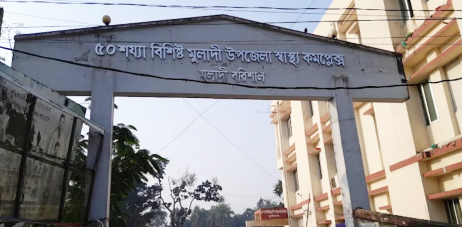 অবহেলায় রোগী মৃত্যুর অভিযোগে হাসপাতাল ভাঙচুর