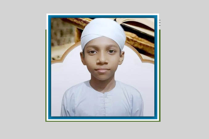 ১১ মাসে হাফেজ হলেন কাঁঠালিয়ার শিশু শিহাব