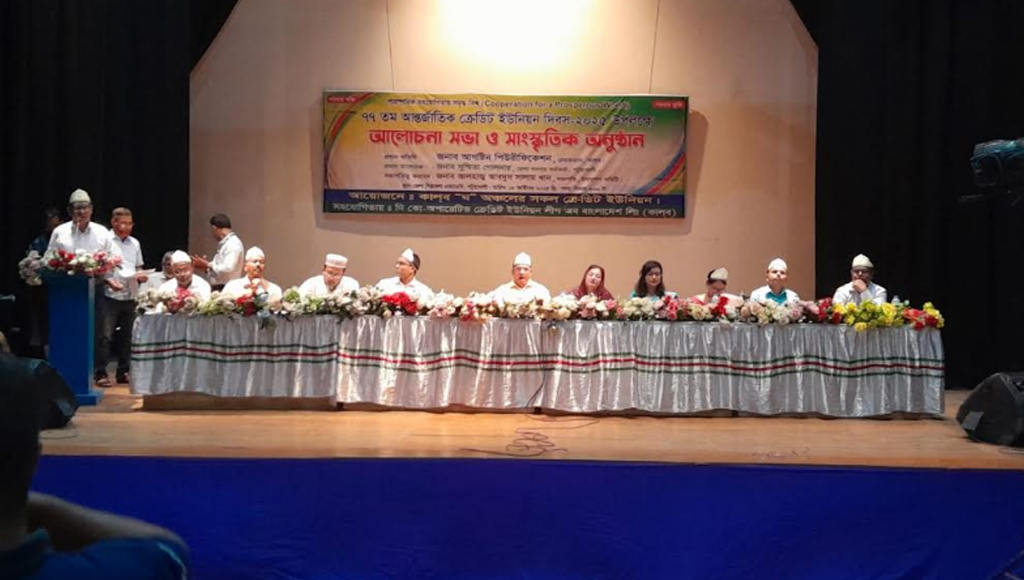 পটুয়াখালীতে ক্রেডিট ইউনিয়ন দিবস উপলক্ষে আলোচনা সভা