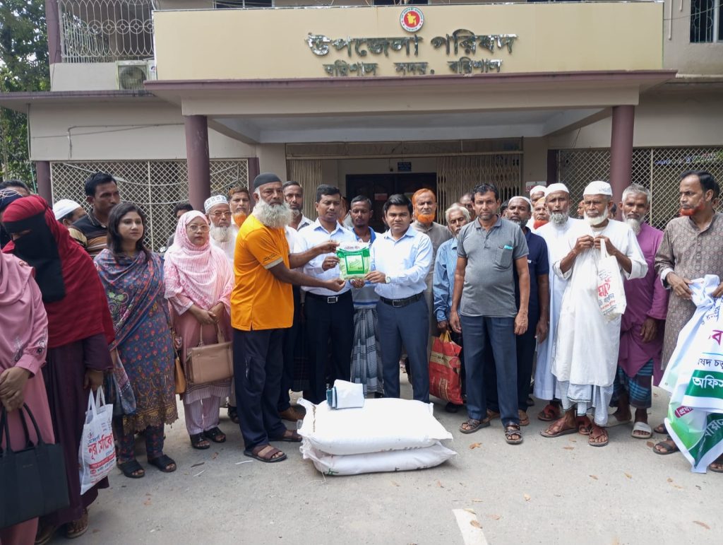 বিনামূল্যে বীজ ও সার পেল বরিশালের ক্ষুদ্র ও প্রান্তিক কৃষকরা