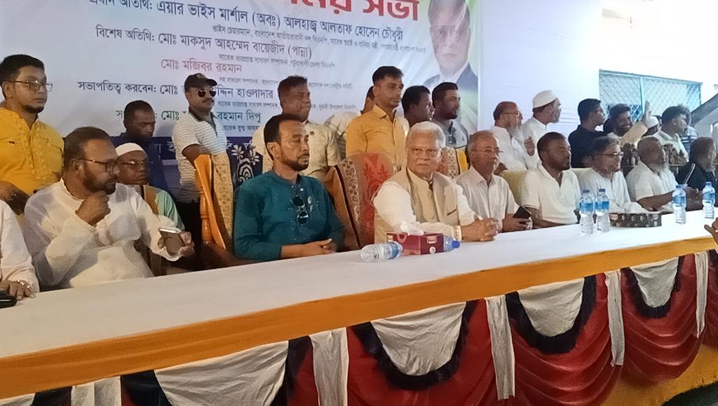 দুমকিতে বিএনপি নেতাকর্মীদের সাথে আলতাফ হোসেন চৌধুরীর মতবিনিময়