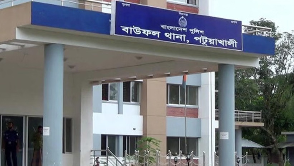 বাউফলে নিখোঁজ ১ দিন পর শিশু শিক্ষার্থীর লাশ ডোবা থেকে উদ্ধার