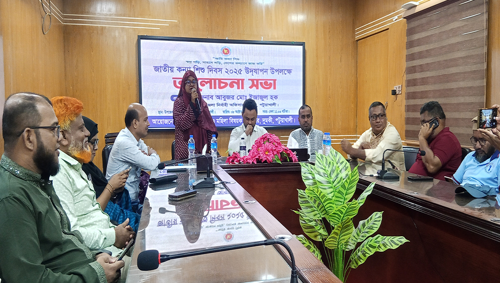 দুমকিতে জাতীয় কন্যাশিশু দিবস পালিত