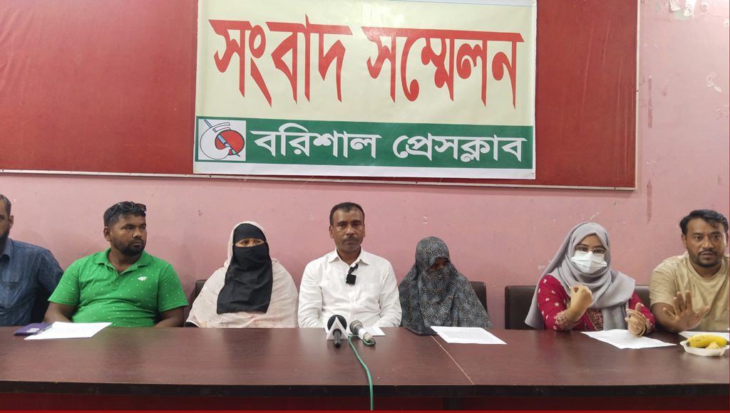 মিথ্যা শ্লীলতাহানির মামলার প্রতিবাদে বরিশালে মায়ের সংবাদ সম্মেলন