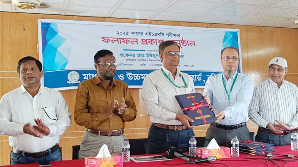 এইচএসসিতে বরিশাল বোর্ডে পাসের হার ৬২ দশমিক ৫৭ ভাগ